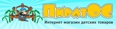 ПиратОС