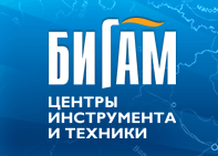 Бигам