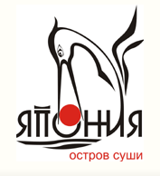 Япония