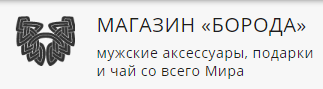 Борода