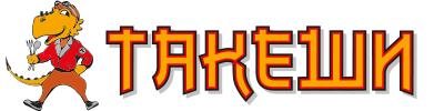 Такеши