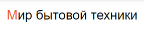МБТ-Белгород