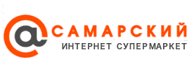 супермаркет САМАРСКИЙ