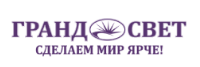 ГрандСвет