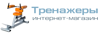 100 Тренажёров