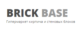 Брик Бейс
