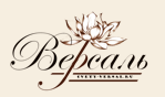 Версаль