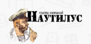 Наутилус