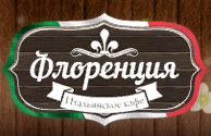 Флоренция