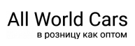 All World Cars