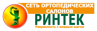 Ринтек