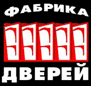 Фабрика Дверей