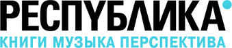 Республика