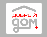 Добрый Дом