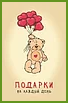 Fonarikimarket