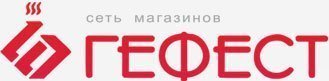 Гефест
