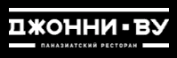 Джонни Ву