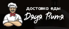 Дядя Витя