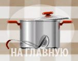Посуда