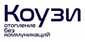 Коузи