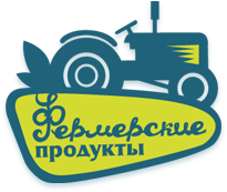Фкрмерские продукты