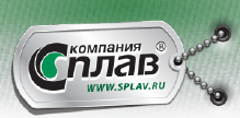 Сплав