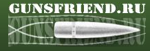 GunsFriend