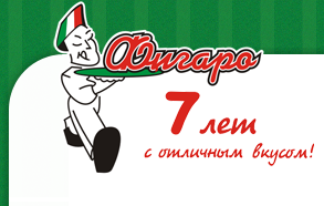 Фигарофф