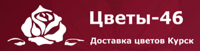 Цветы-46