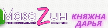 Княжна Дарья