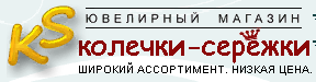 Kolechki-Serezhki