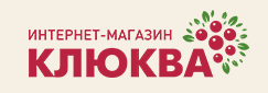 Клюква