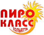 Пиро-класс-Тольятти