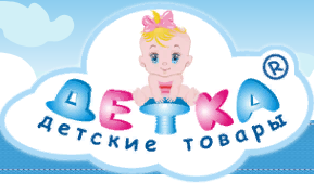 ОДМ Детка