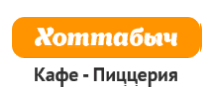 Хоттабыч