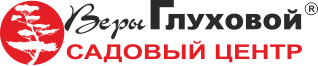 Садовый центр Веры Глуховой