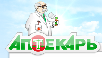 Аптекарь