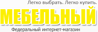 Мебельный