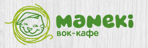 Манеки