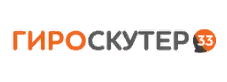 Гироскутер