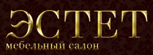 Эстет