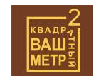 Ваш квадратный метр