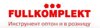 Fullkomplekt
