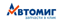 Автомиг