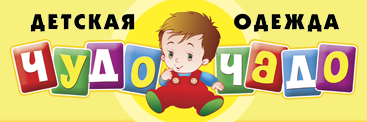Чудо-Чадо
