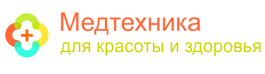Медтехника для дома