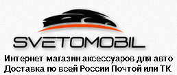 Svetomobil