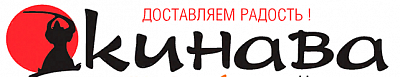 Окинава