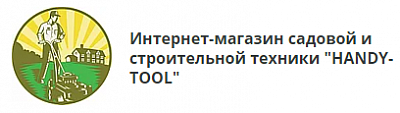 HANDY-TOOL