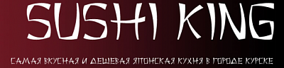 Суши Кинг 46